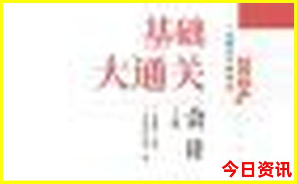 带老人孩子旅游适合去哪里